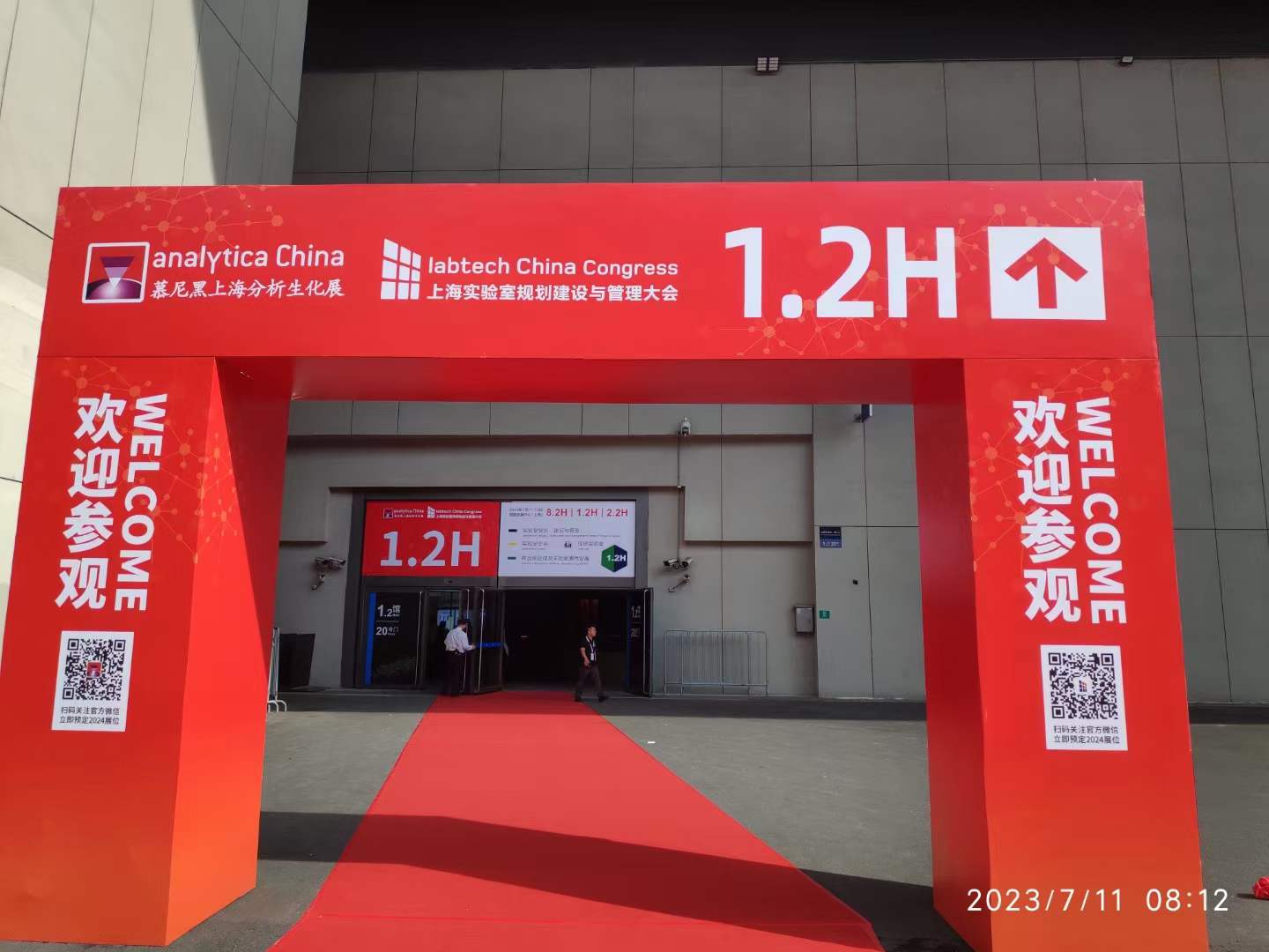 微信圖片_20230711230102.jpg
