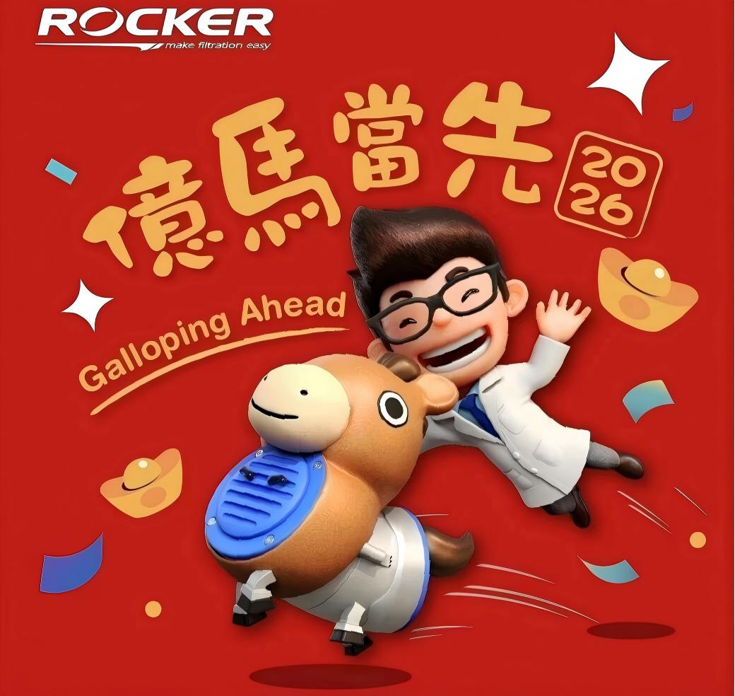 2026春節放假通知！