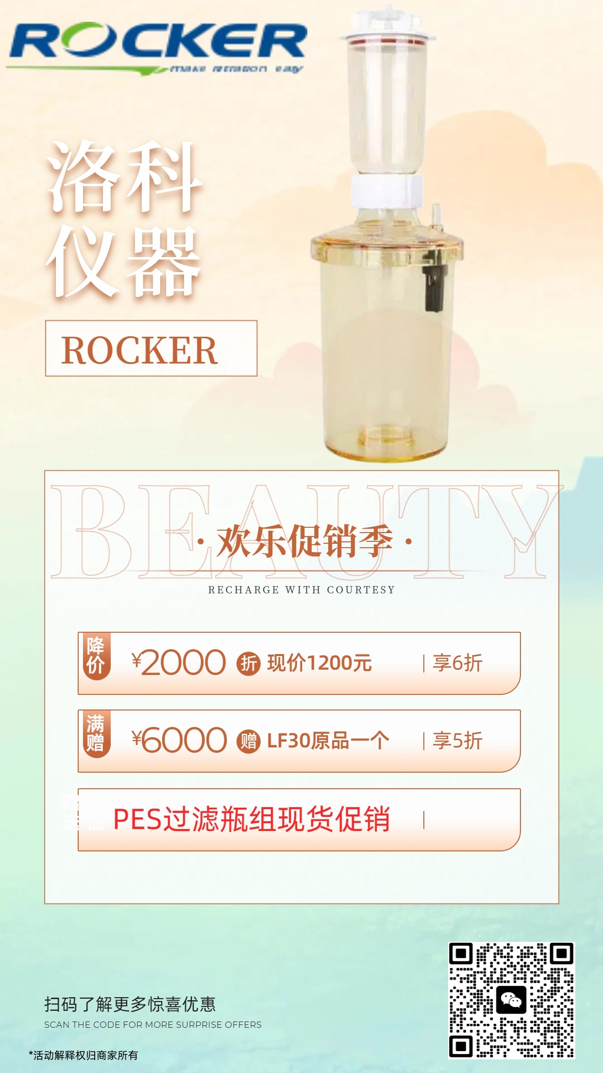 LF30_副本.jpg