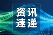 2026年度合成生物制造領域儲備課題征集中